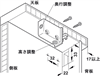 Phụ kiện treo tủ, tủ treo tường, khả năng chịu tải 120 kg/cặp, bắt vít, Mã số 290.00.701